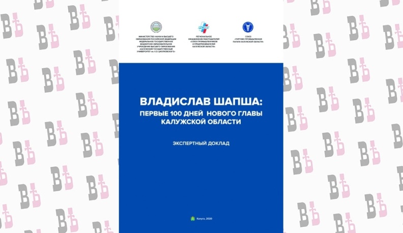 Руководитель, нацеленный на будущее