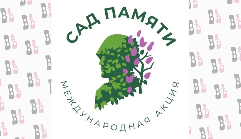 В регионе высадят более ста тысяч деревьев