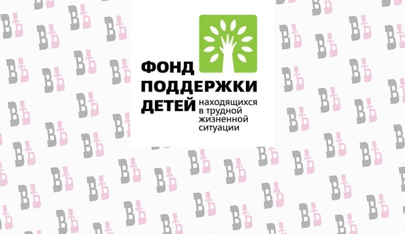 Калужская область стала партнером форума «Вместе – ради детей!»
