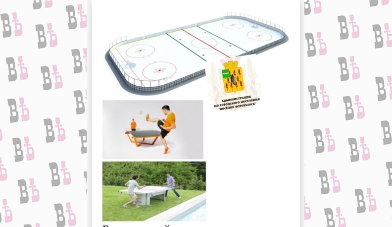 В преображении Воротынска принимают участие его жители