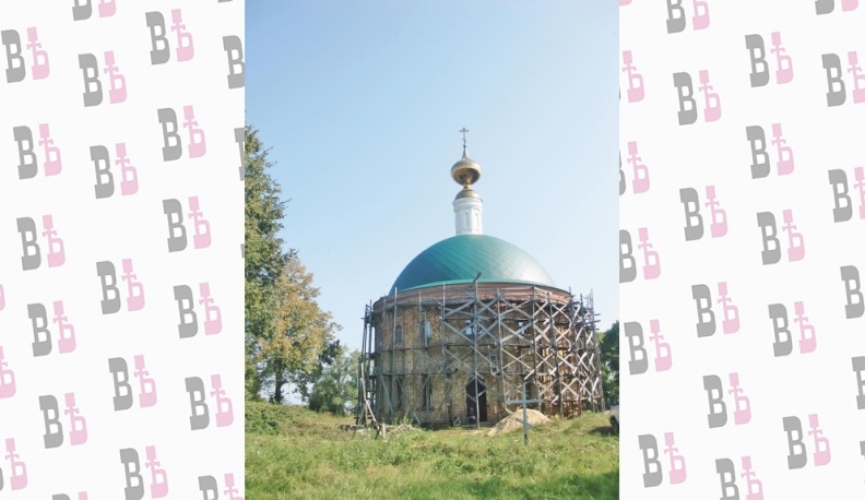 Хранитель веры и свободы