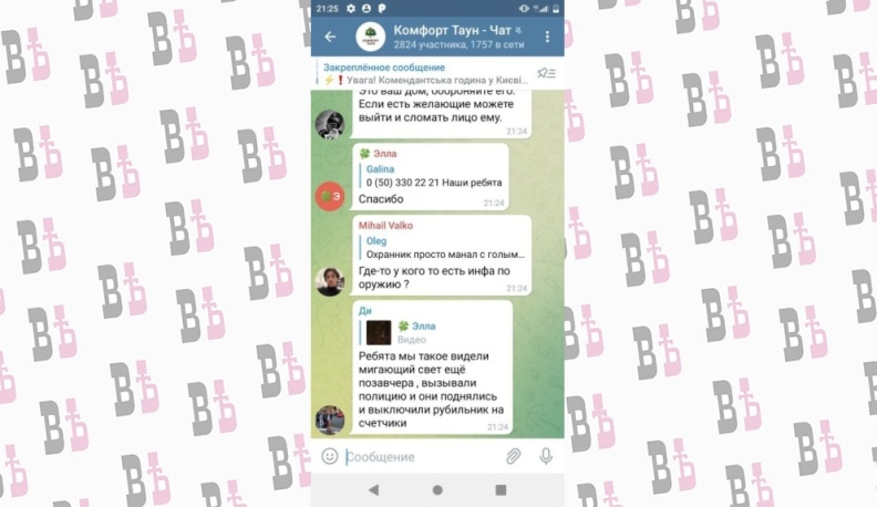 Российские спецслужбы полностью контролируют весь украинский сегмент интернета