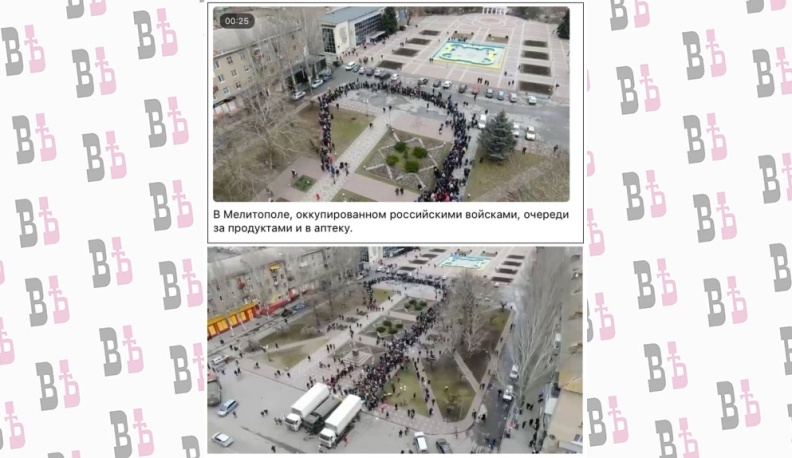 Украинские фейкоделы пытаются представить раздачу гумпомощи очередями за едой