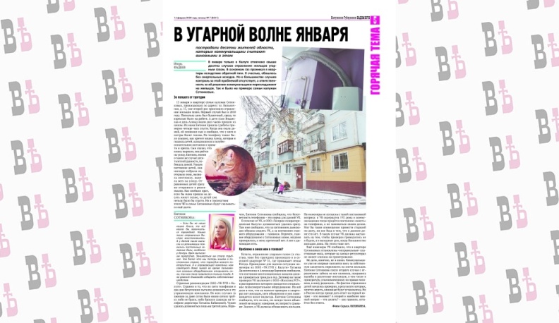 Дымоходы и вентканалы остаются на особом контроле эксплуатирующих организаций