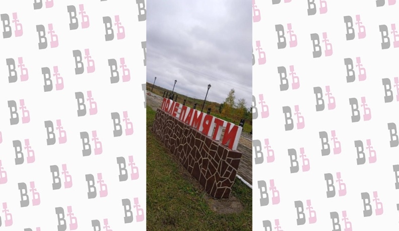 «По зову сердца»