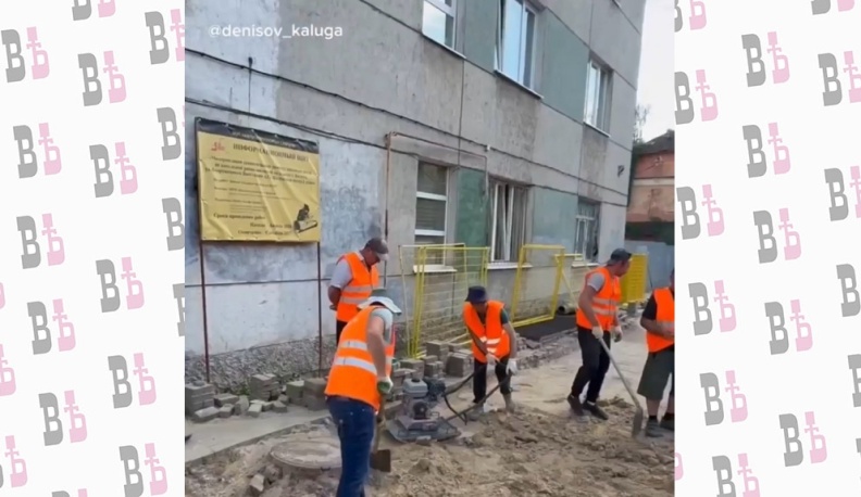 В Калуге на улице Баумана меняют теплосети