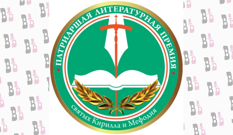 Митрополит Калужский и Боровский Климент выступил на дистанционной конференции «Патриаршая литературная премия и писательское сообщество России».