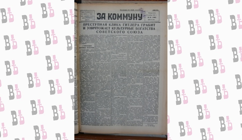 «Говорим вам своё красноармейское спасибо…»