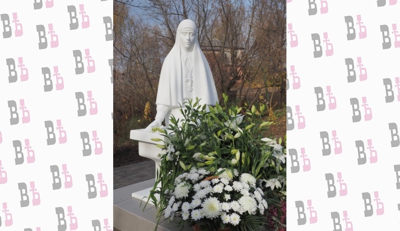 Во славу милосердия