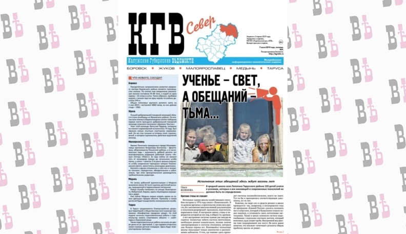 В Лопатине будет новая школа