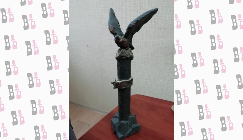 Символ на перекрёстке