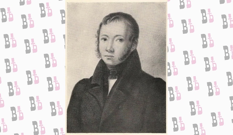 Из когорты зажёгших   искру 