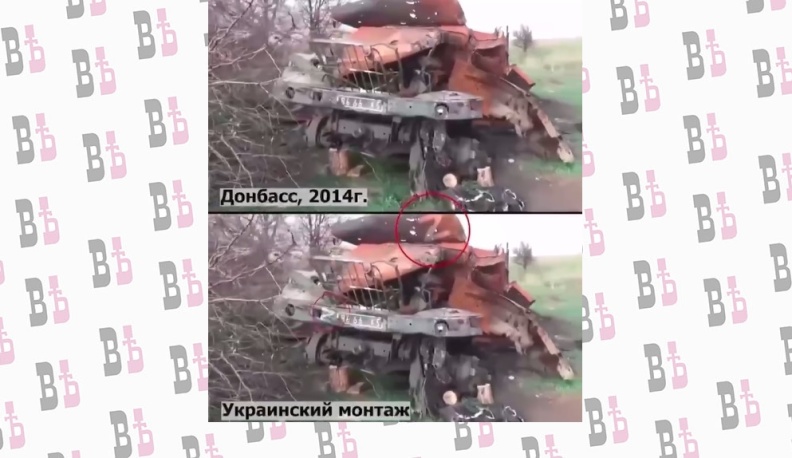 В сети разоблачили фейковые видео о якобы подбитой российской технике