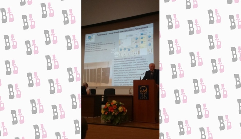 Обнинск отметил 25-летний юбилей информационно-аналитического центра Росгидромета