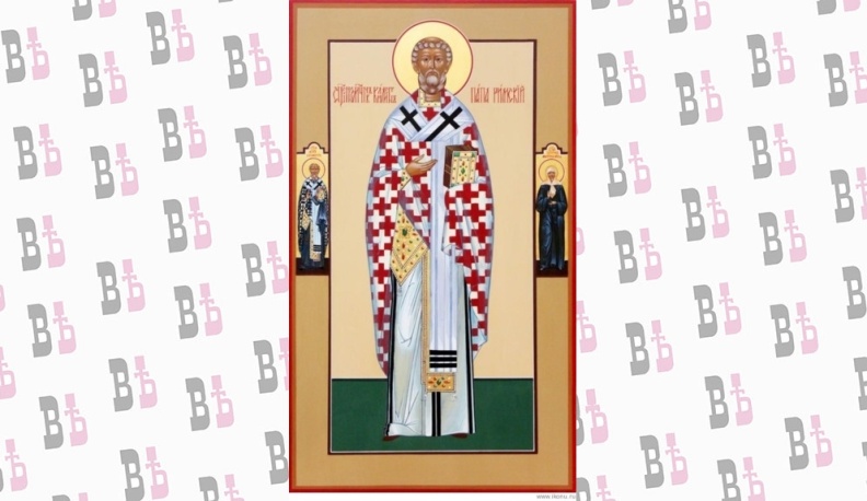 8 декабря — День памяти папы Римского Климента I