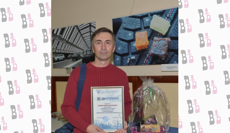 Фотокор газеты «Весть» стал лауреатом первой региональной выставки «Производственная фотография как искусство»