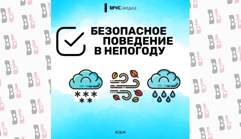 Калужанам рекомендуют как вести себя при непогоде