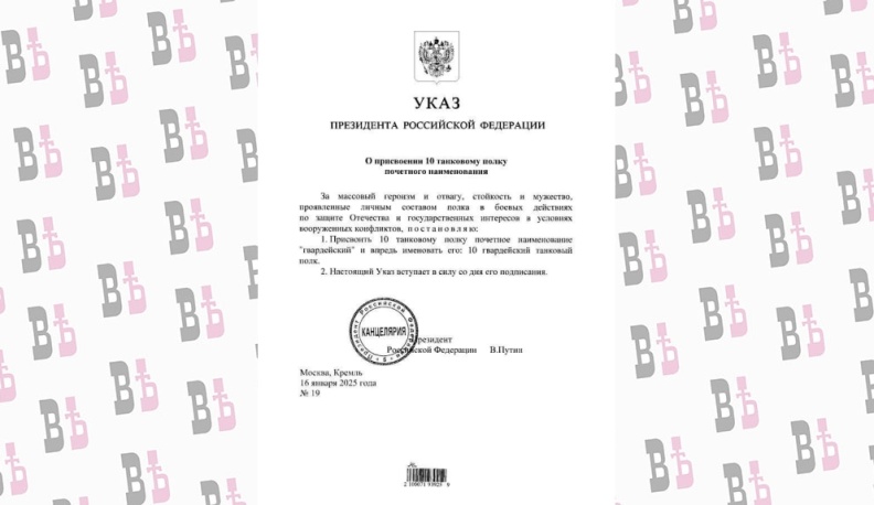 Танковому полку, в котором служат калужане, присвоено наименование «гвардейский»