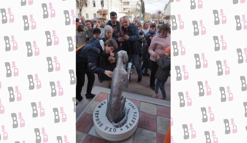 У Дома Печати в Калуге открыли скульптуру белого Бима