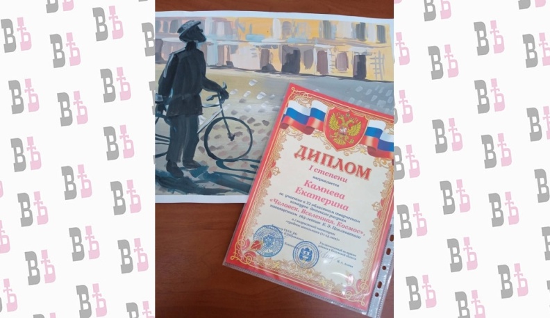 В Калуге подвели итоги 11-го областного конкурса детского рисунка «Человек. Вселенная. Космос»