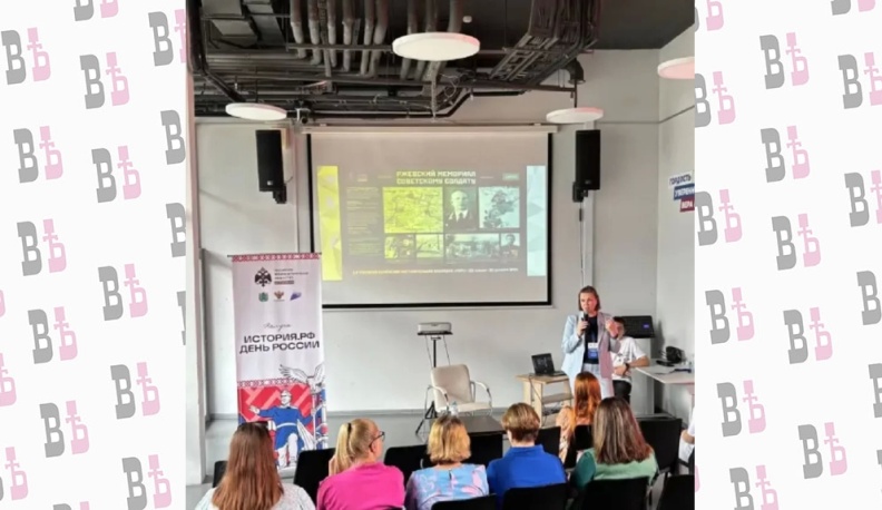 Форум «История.РФ. День России» прошел в Калуге