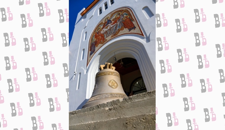 И вновь звучат колокола...