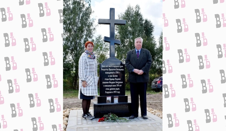 Поклон славным предкам