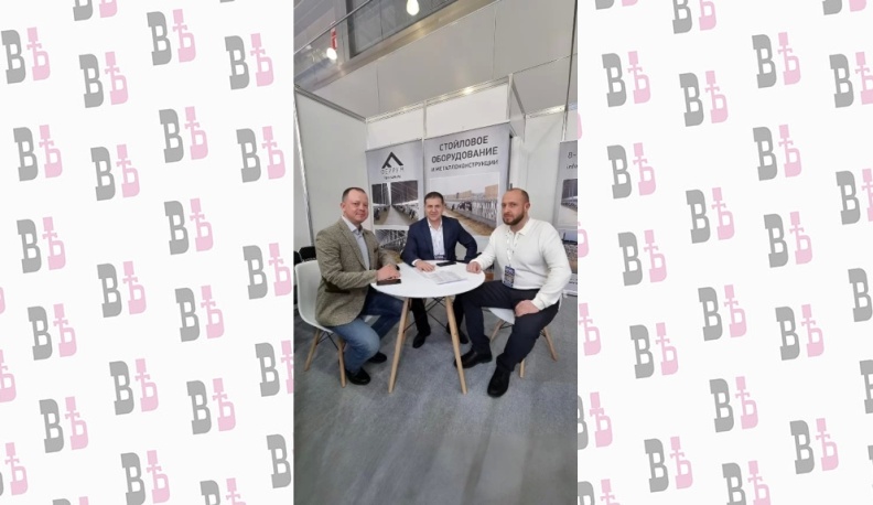 Деловой январь