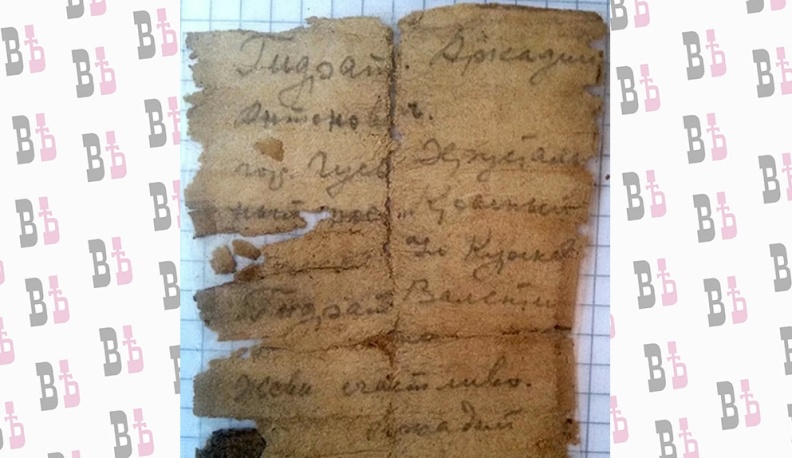 Остался вечно молодым