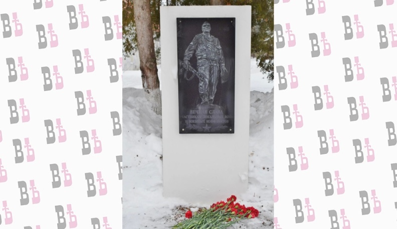 28 ветеранов боевых действий в Афганистане проживают сегодня в Тарусском округе