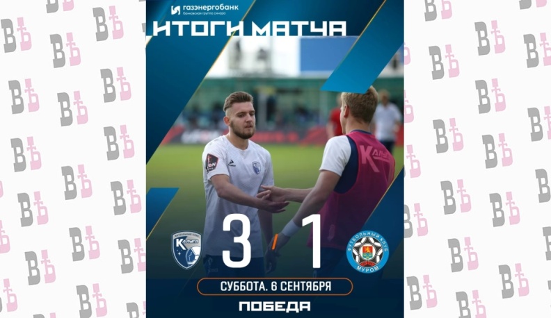 Хет-трик Дмитрия Югалдина принес калужским футболистам победу над «Муромом»
