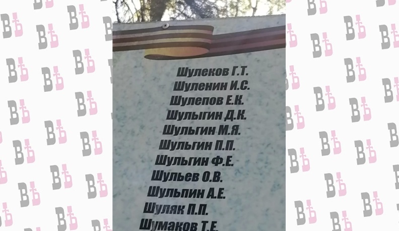 Почтить память деда-сибиряка на мемориал в село Высокое приехала внучка героя