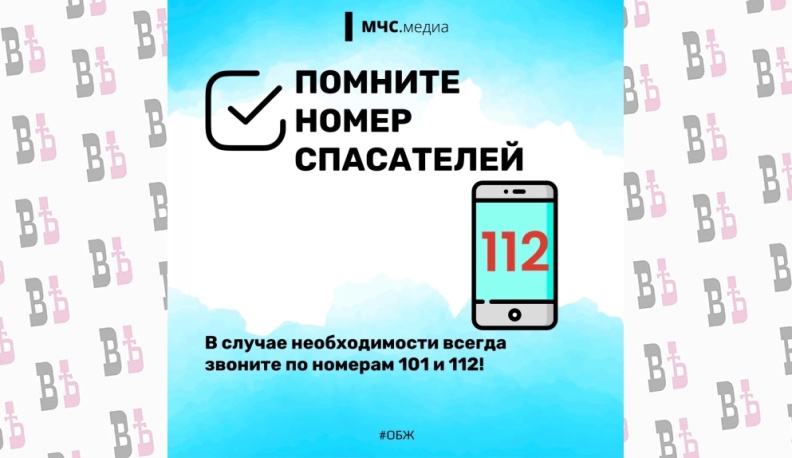 Калужанам рекомендуют как вести себя при непогоде