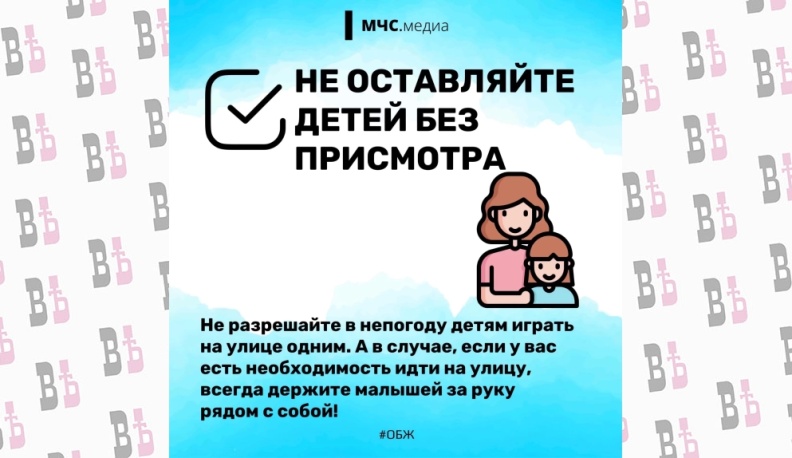 Калужанам рекомендуют как вести себя при непогоде