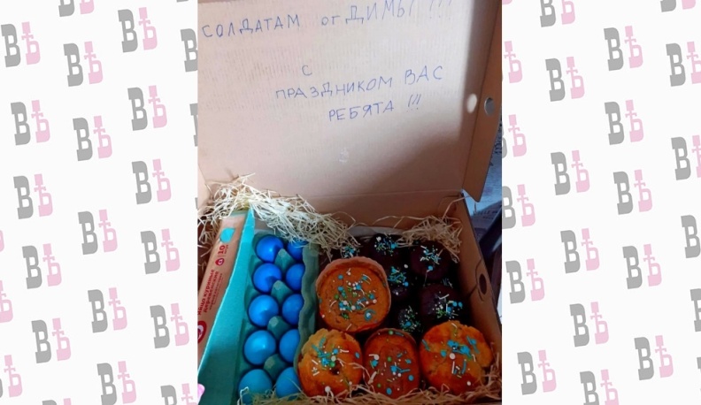 Сотню пасхальных куличей из Малоярославецкого района отправили участникам СВО