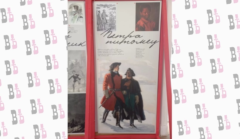 В Музее-заповеднике «Полотняный Завод» открылась выставка «Пётр и Пушкин»