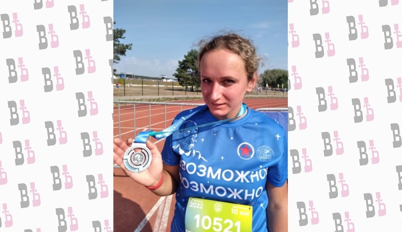 Представители министерства внутренней политики и массовых коммуникаций приняли участие в основных стартах Космического марафона