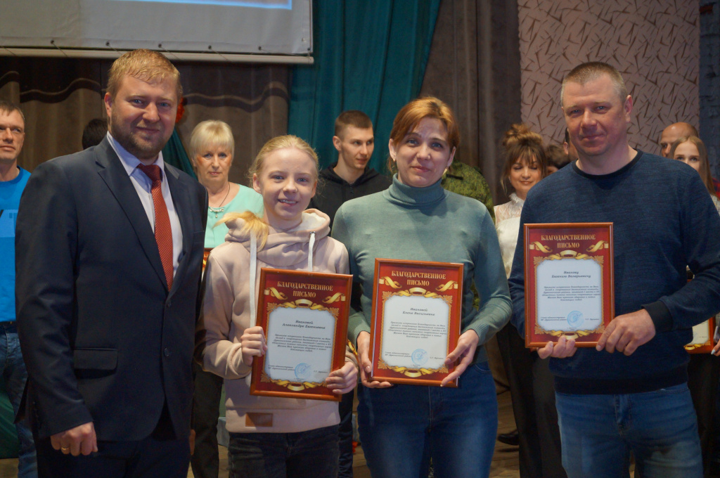 Сергей Булыгин наградил спортивную семью Ивановых..JPG