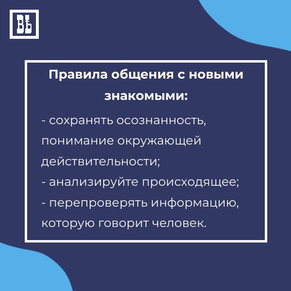 — одеты не по сезону— стараются скрыть (1).png