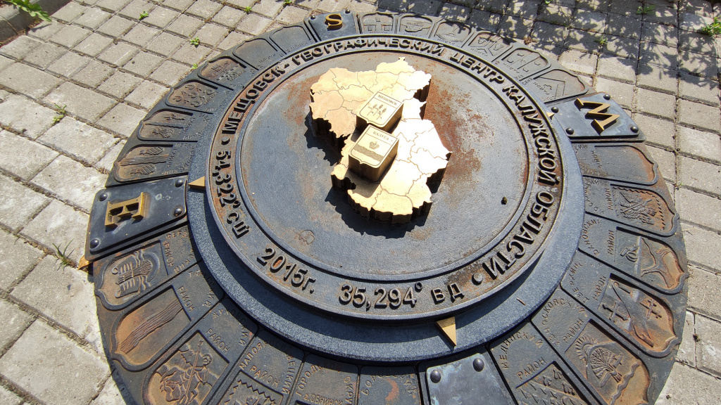 фото Кормильцева _113.jpg