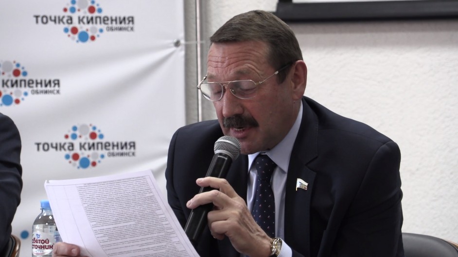 встреча депутата ГД РФ Г.И. Скляра.jpg встреча депутата ГД РФ Г.И. Скляра.jpg