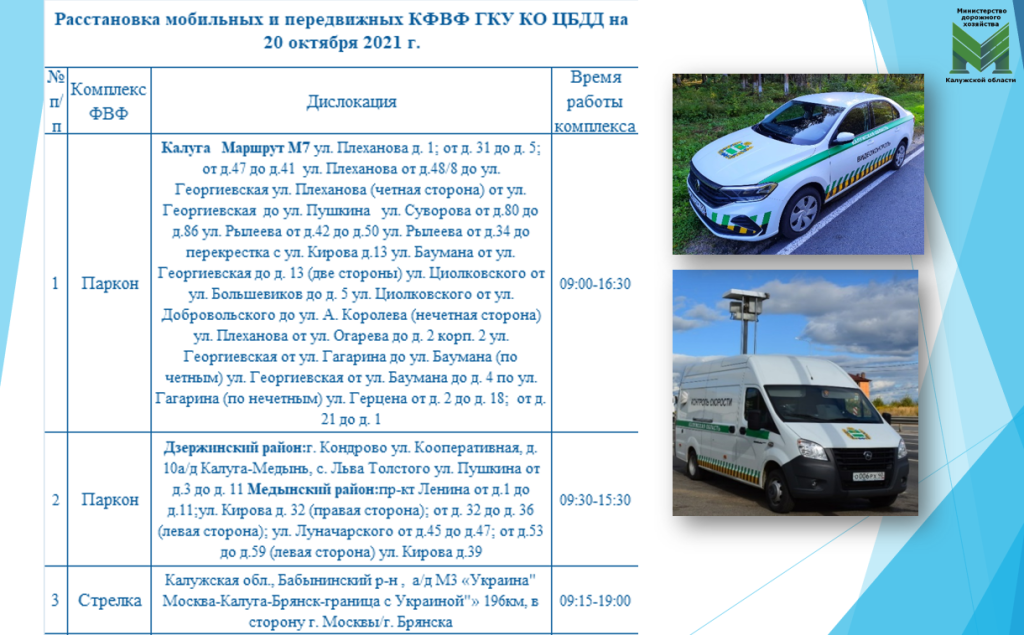 20_10_2021_1.png 20_10_2021_1.png