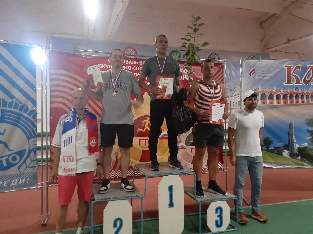 Юхновские спортсмены ГТО на награждении.jpg