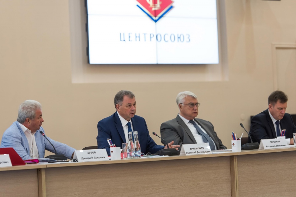 Центросоюз_0002.jpg Центросоюз_0002.jpg