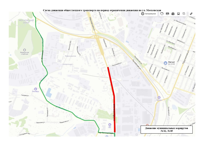 мск - без - пос_page-0003.jpg мск - без - пос_page-0003.jpg