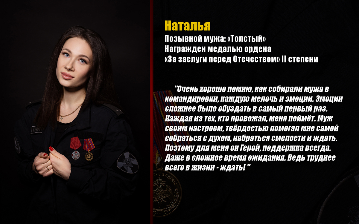 Наталья.jpg