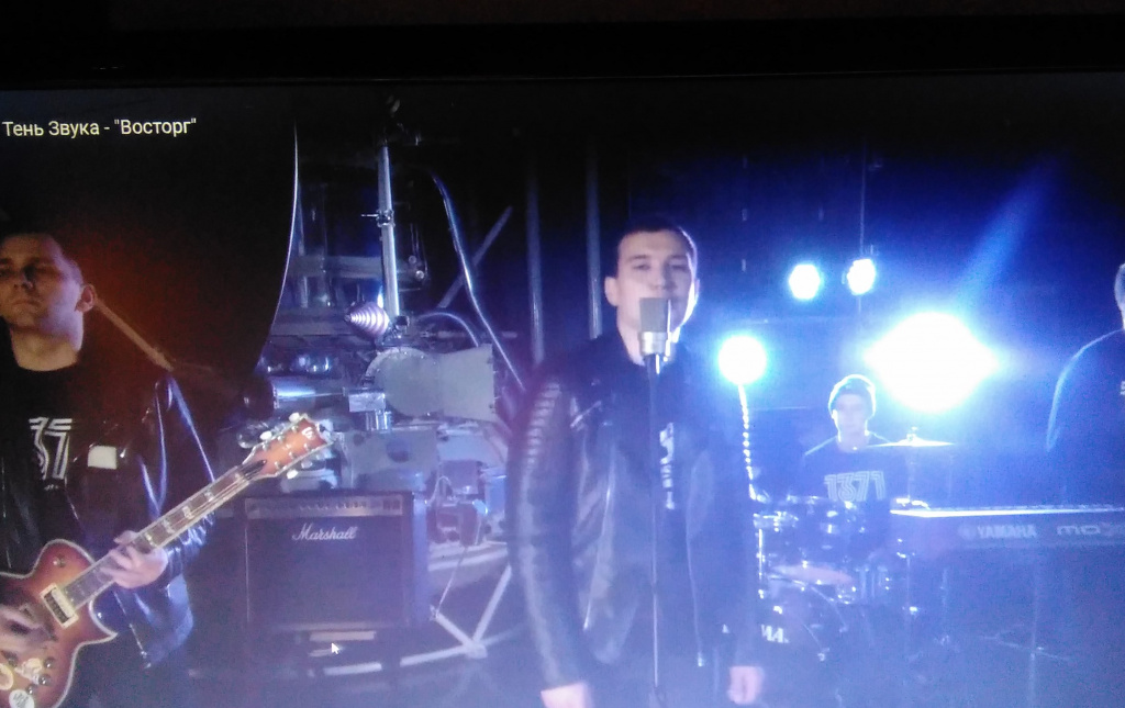 Тень звука.jpg