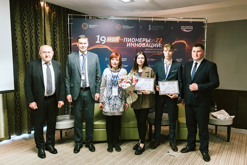 Конференция 5.jpg