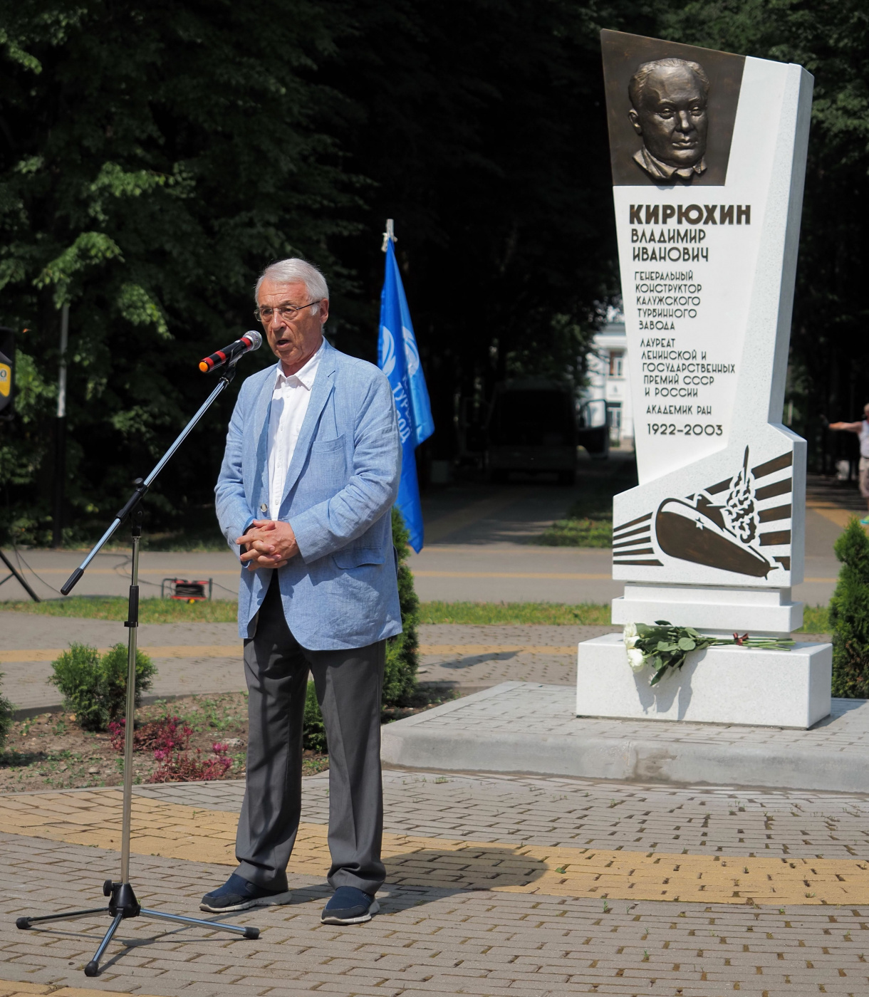 Академик Александр Клименко.jpg