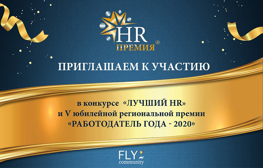 приглашение ФБ.jpg